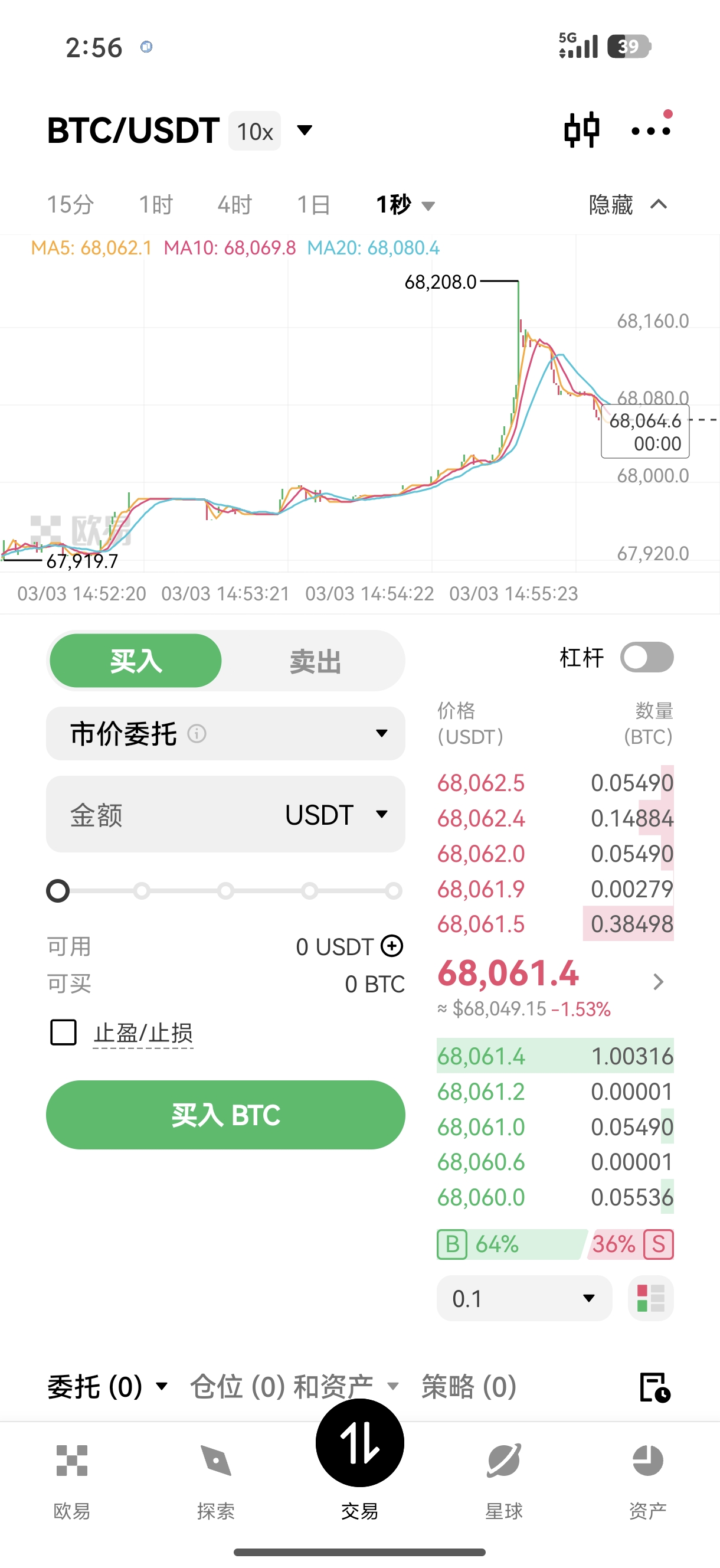 欧交易所app下载 专为外贸从业者设计的跨境加密交易移动端